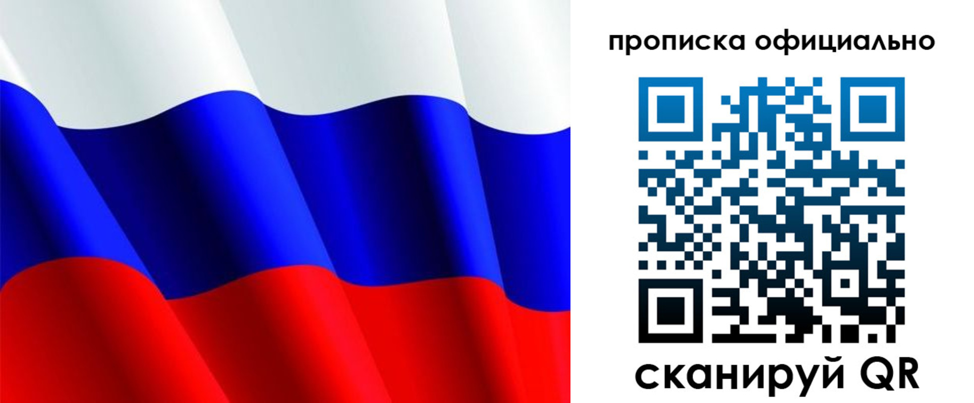 временная регистрация госуслуги в Архангельске